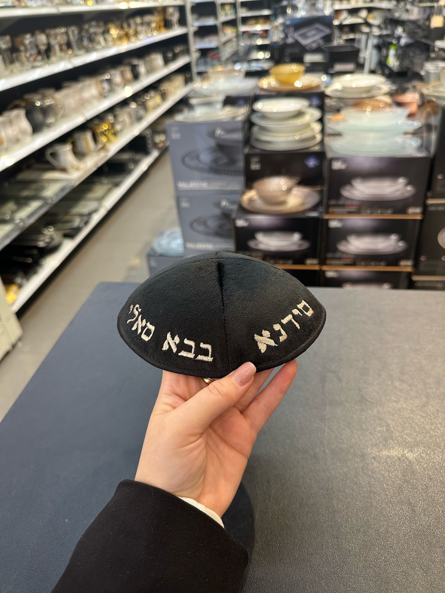 כיפה קטיפה מרוקאית (לילדים) 14 ס״מ – שחור ׳סידנא בבא סאלי' כתוביות רוז גולד
