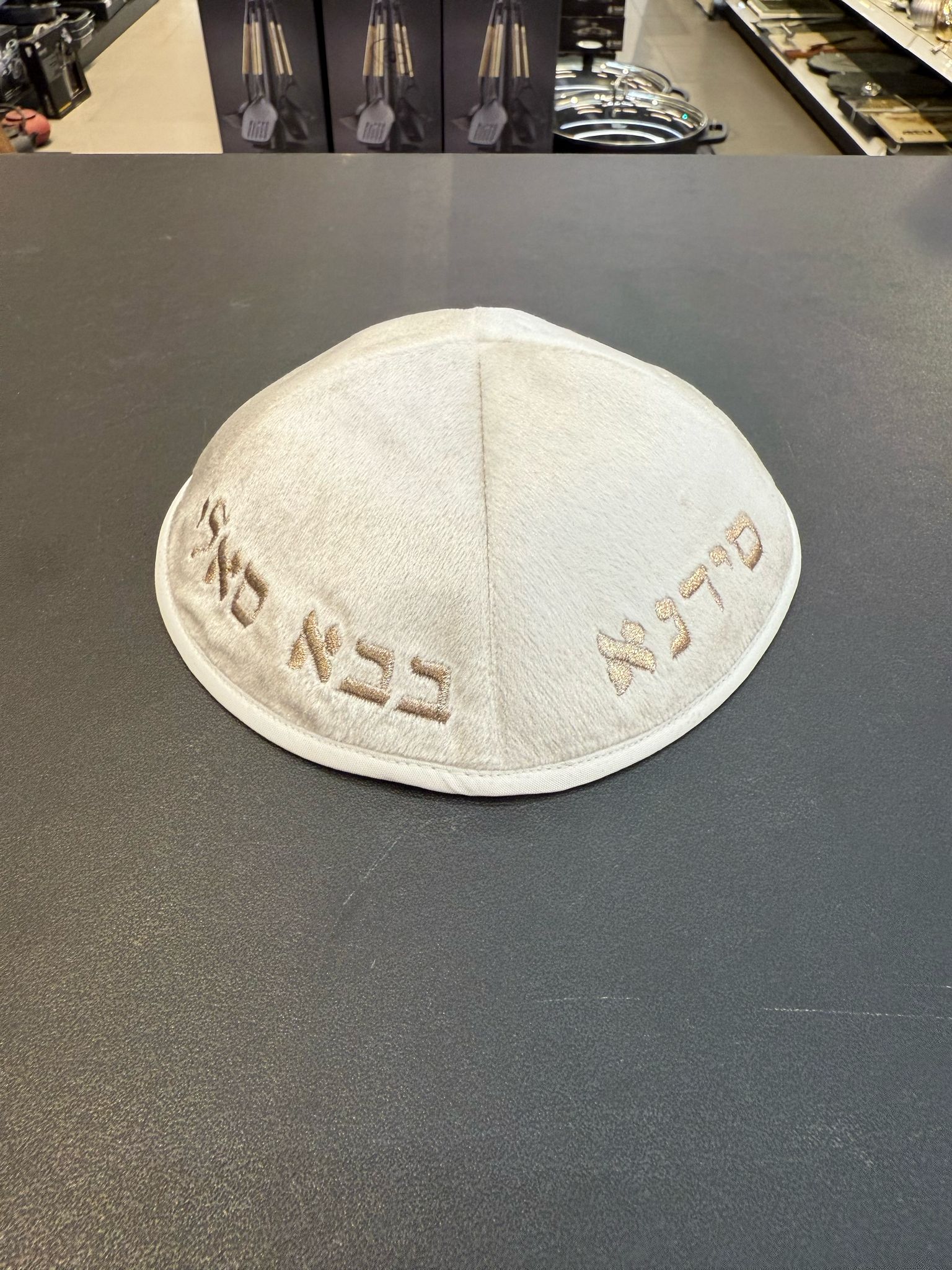 כיפה קטיפה מרוקאית (לילדים) 14 ס״מ – קרם ׳סידנא בבא סאלי’ כתוביות רוז גולד
