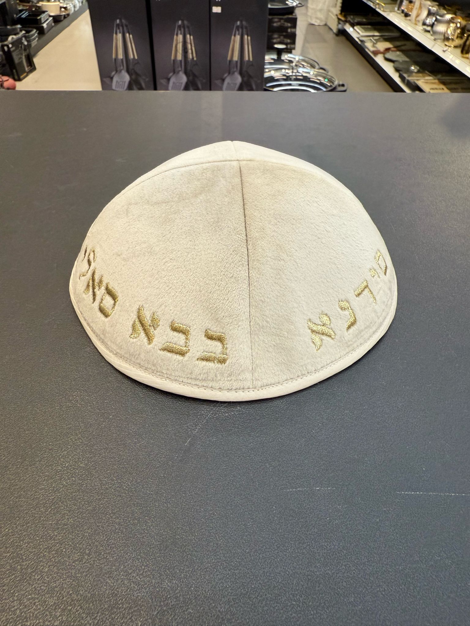 כיפה קטיפה מרוקאית 18 ס״מ – שמנת 'סידנא בבא סאלי' כתוביות זהב