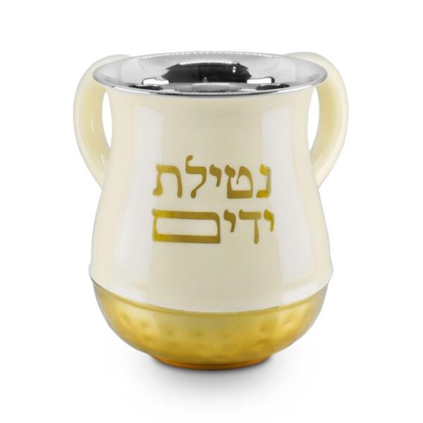 נטלה נירוסטה - אמייל שנהב זהב 'נטילת ידיים' רקוע