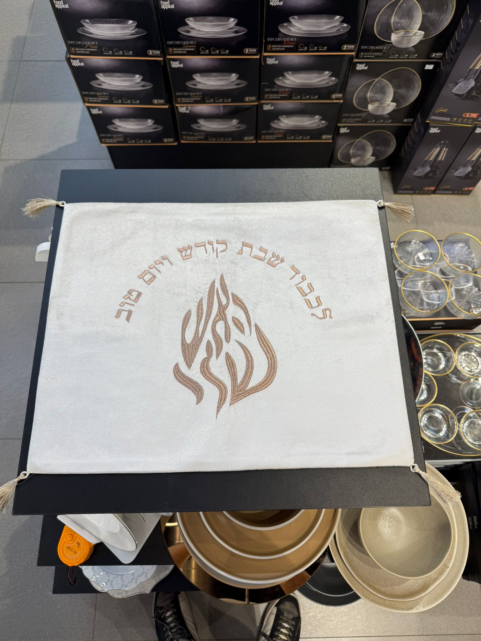 כיסוי חלה קטיפה מרוקאית 48X48 ס״מ – קרם ׳האש שלי׳ כתוביות רוז גולד