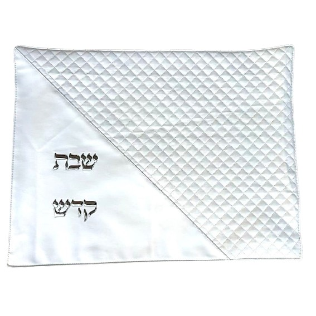 מפה לכיסוי חלה - לבן עור כריות 'שבת קודש' 46X58 ס”מ