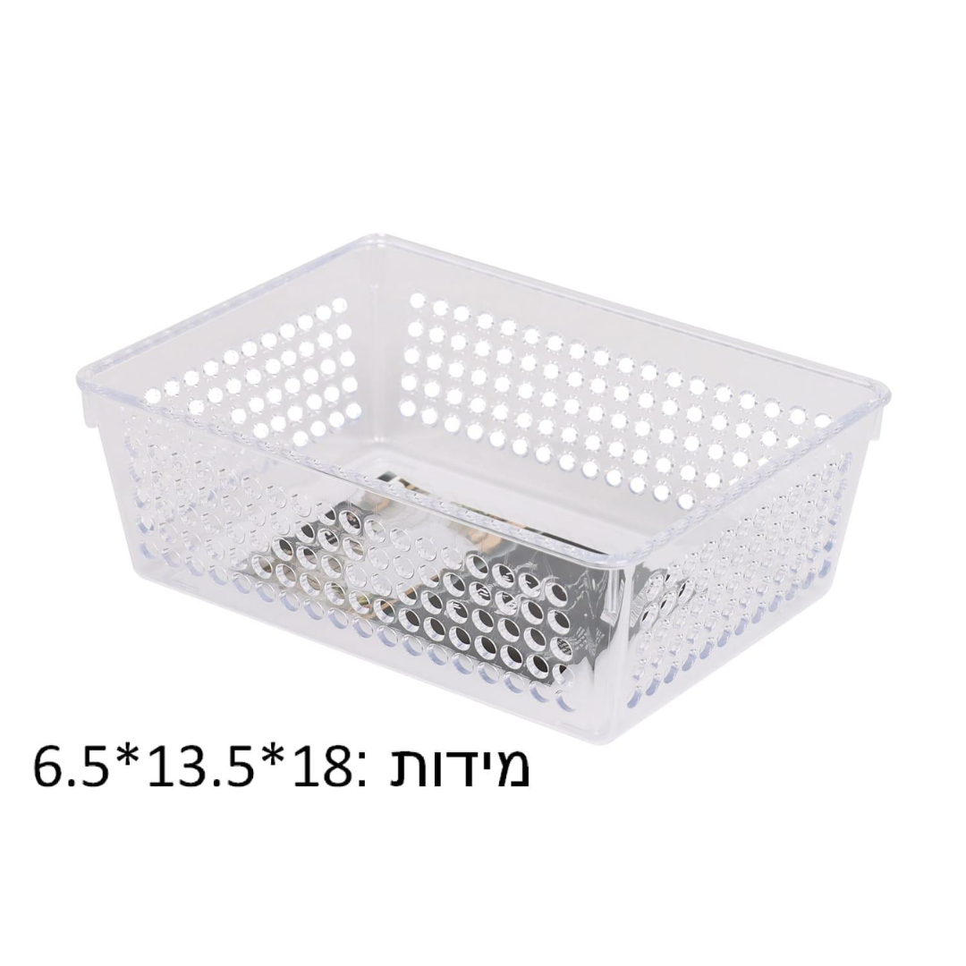 ארגונית אקרילי חורים - 18X13X6.5 דגם TAL