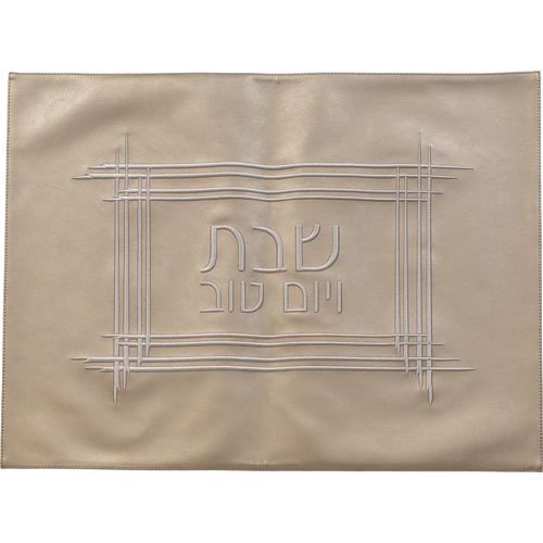 מפה לכיסוי חלה - דמוי עור שמפניה רקמה 61X45 ס"מ
