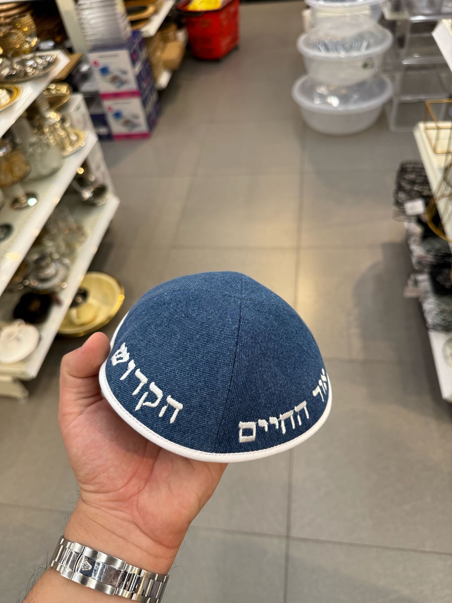 כיפה קטיפה מרוקאית 18 ס״מ – ג'ינס כחול 'אור החיים הקדוש' כתוביות לבן