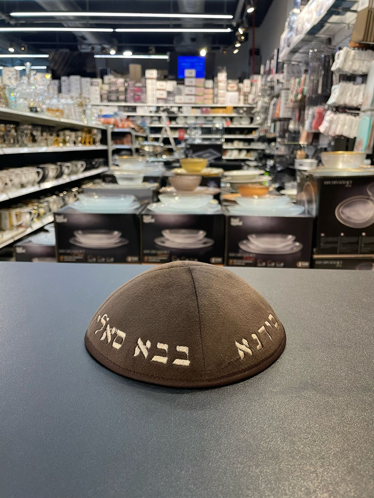 כיפה קטיפה מרוקאית 18 ס״מ – חום כהה ׳סידנא בבא סאלי׳ כתוביות רוז גולד