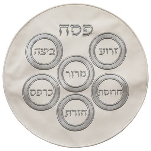 כיסוי לקערת פסח - מהודר דמוי עור עם רקמה 45 ס"מ