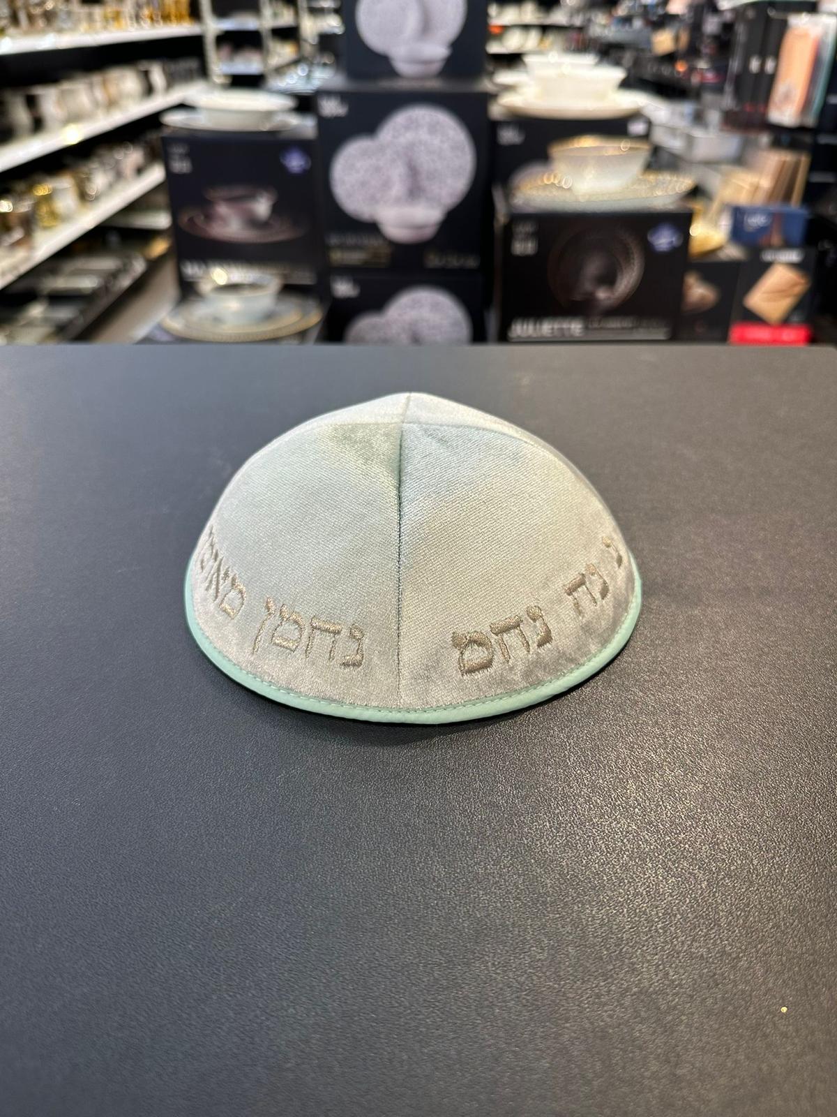 כיפה קטיפה מרוקאית 18 ס״מ – ירוק מנטה בהיר ׳נ נח נחמ נחמן מאומן' כתוביות רוז גולד