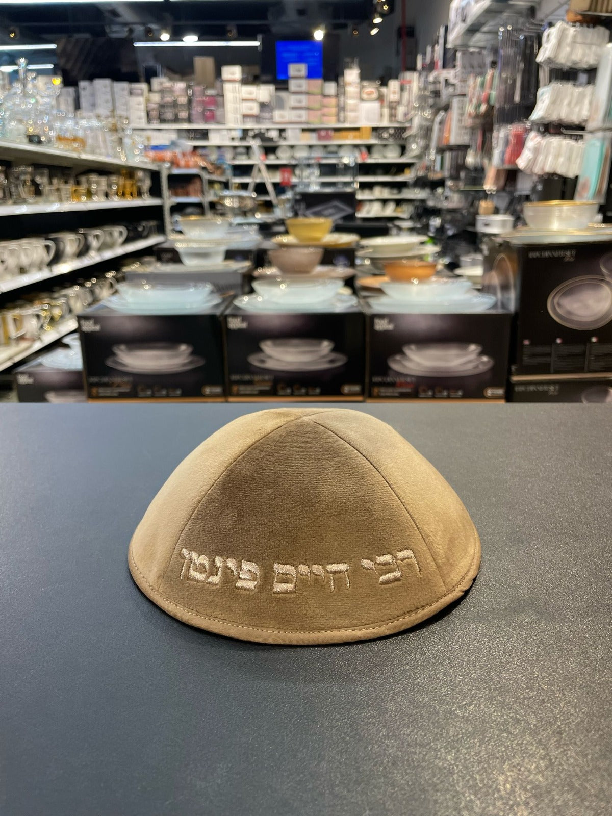 כיפה קטיפה מרוקאית 18 ס״מ – בז' אופוויט כהה ׳רבי חיים פינטו' כתוביות רוז גולד
