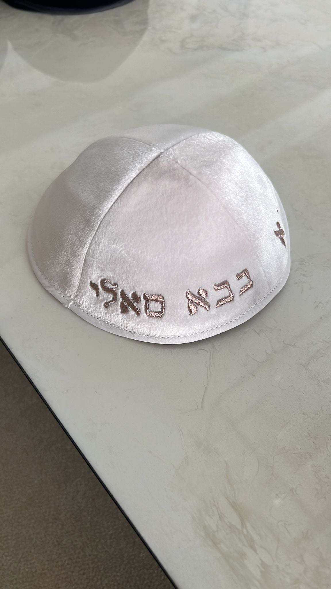 כיפה קטיפה מרוקאית 18 ס״מ – קרם ׳סידנא בבא סאלי׳ כתוביות רוז גולד