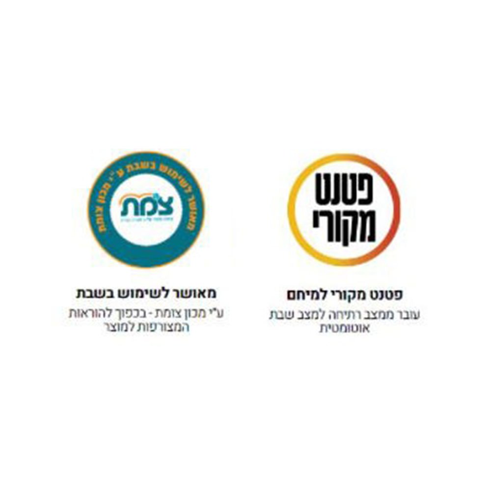 מיחם מים מהודר צבע אדום יין - בורדו / 40 כוסות - הידורית