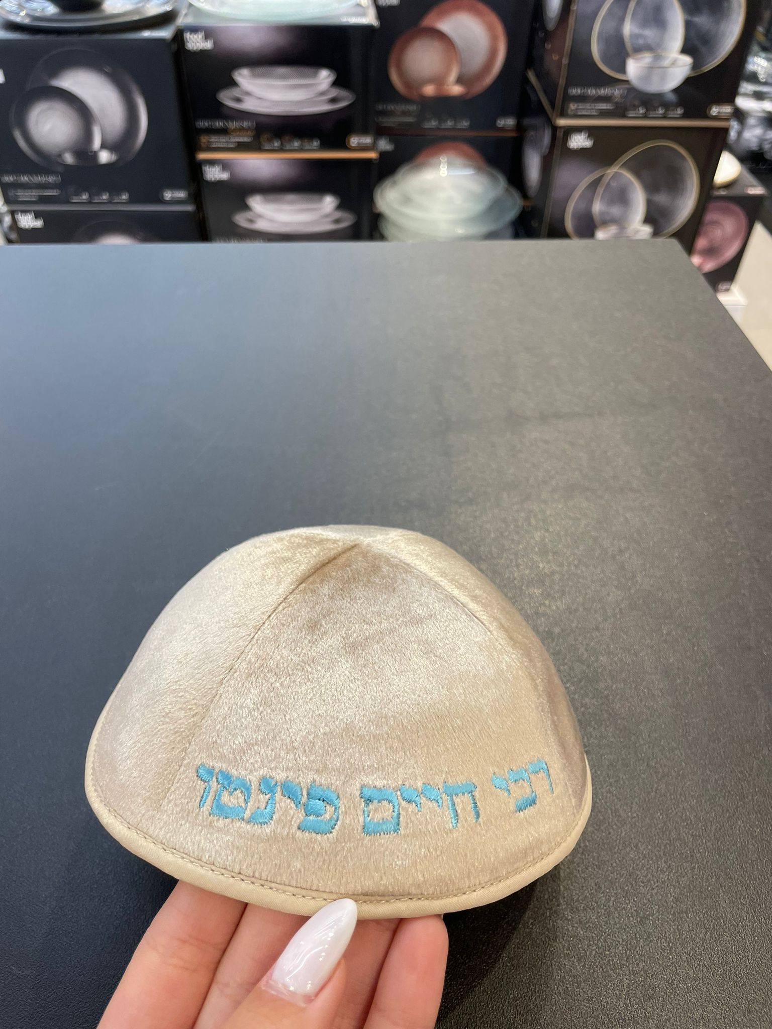 כיפה קטיפה מרוקאית 18 ס״מ – בז' שמנת 'רבי חיים פינטו' כתוביות תכלת