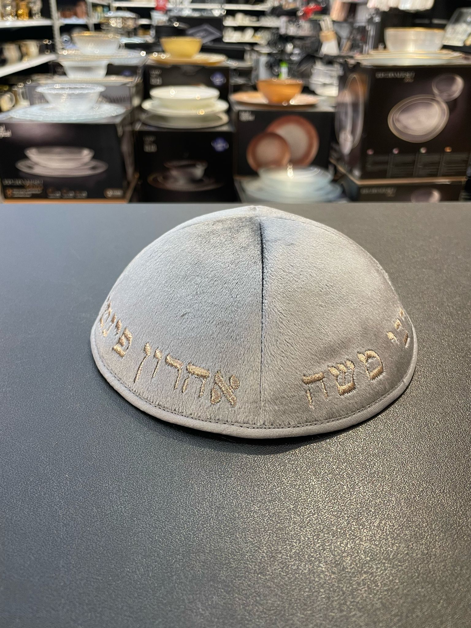 כיפה קטיפה מרוקאית 18 ס״מ – אפור ׳רבי משה אהרון פינטו׳ כתוביות רוז גולד