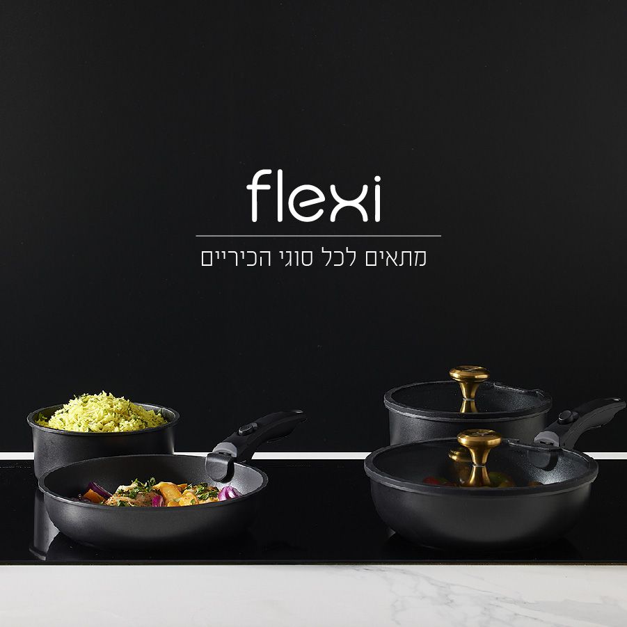 סט סירים 16 חלקים עם 2 ידיות נשלפות - FLEXI שחור