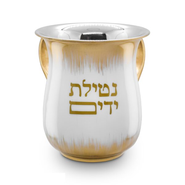 נטלה נירוסטה - אמייל לבן עיטור ו”נטילת ידיים” בזהב