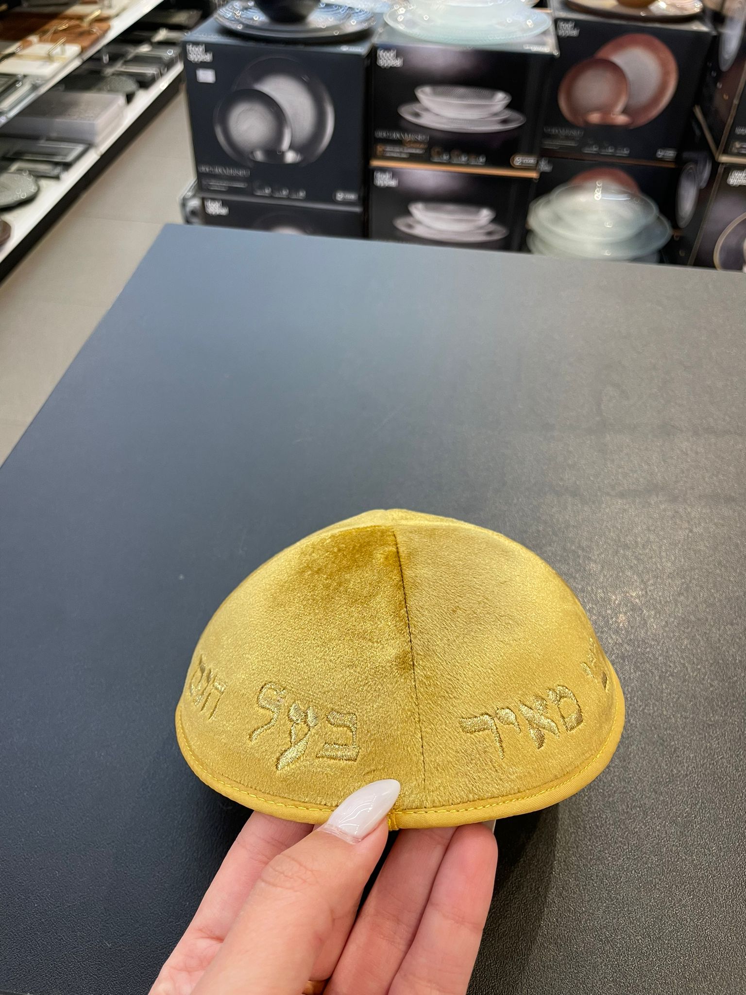 כיפה קטיפה מרוקאית 18 ס״מ – צהוב חרדל 'רבי מאיר בעל הנס' כתוביות זהב