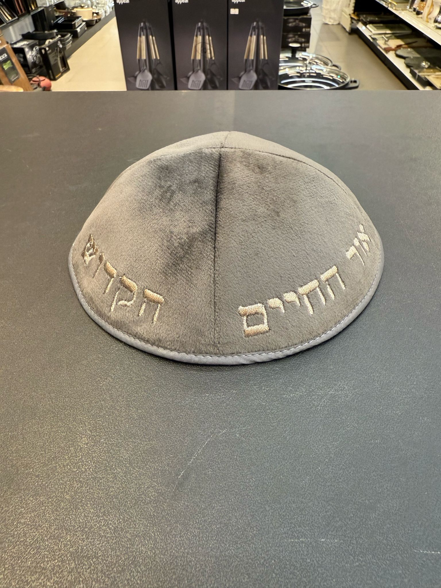 כיפה קטיפה מרוקאית 18 ס״מ – אפור כהה 'סידנא בבא סאלי' כתוביות רוז גולד