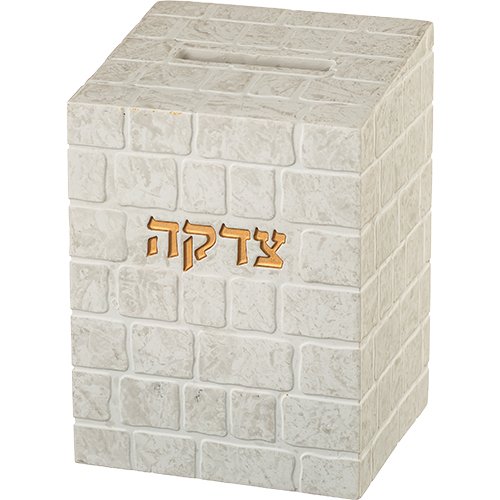 קופת צדקה - "כותל" מפוליריזן 13 ס"מ