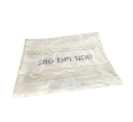 מפה לכיסוי חלה - סטן פנינים 'שבת ויום טוב' 46X58 ס”מ