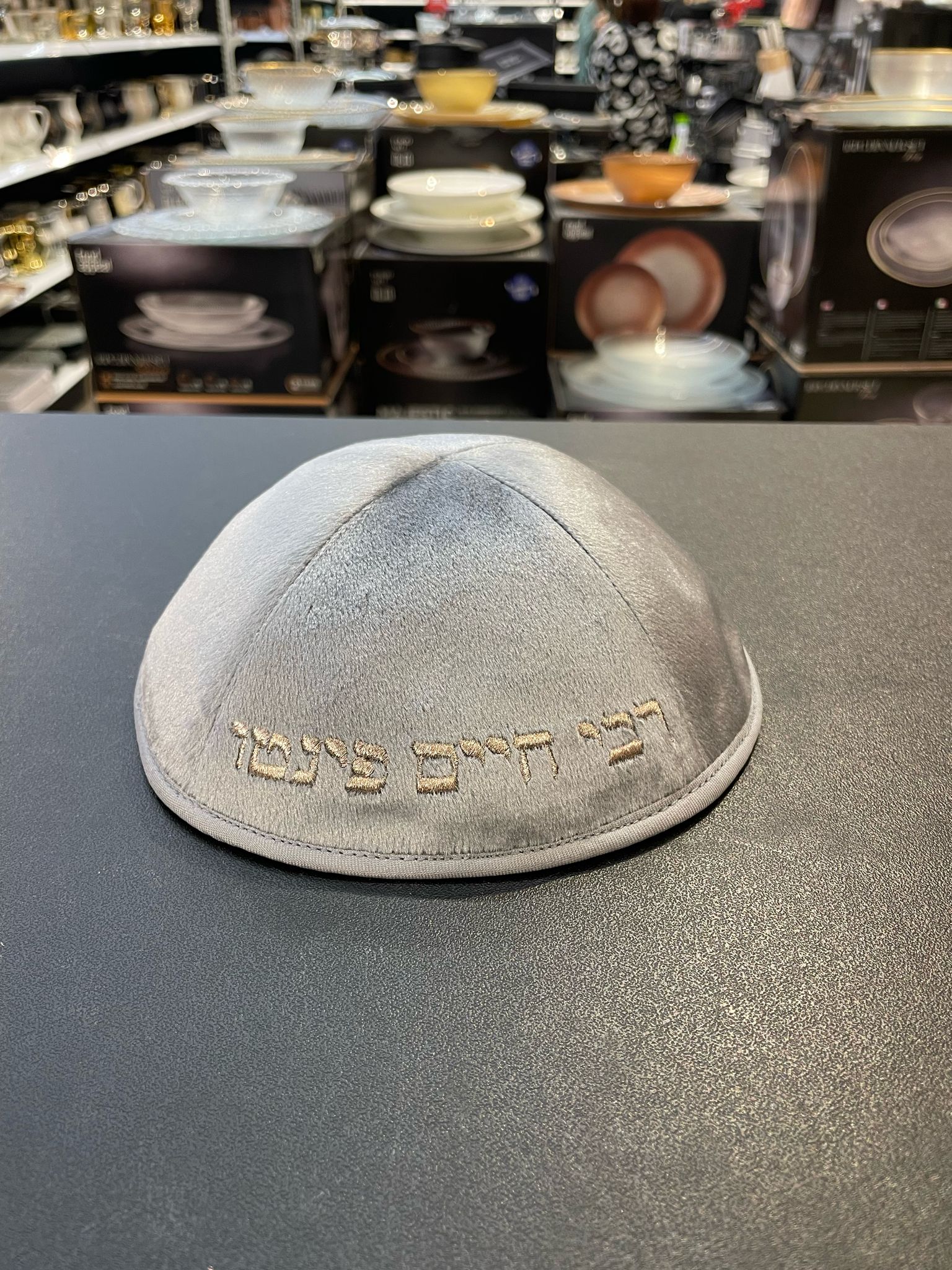 כיפה קטיפה מרוקאית 18 ס״מ – אפור ׳רבי חיים פינטו׳ כתוביות רוז גולד