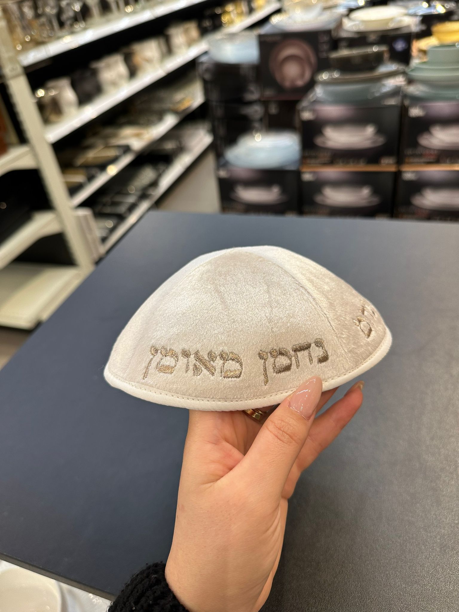 כיפה קטיפה מרוקאית 18 ס״מ – קרם ׳נ נח נחמן מאומן׳ כתוביות רוז גולד