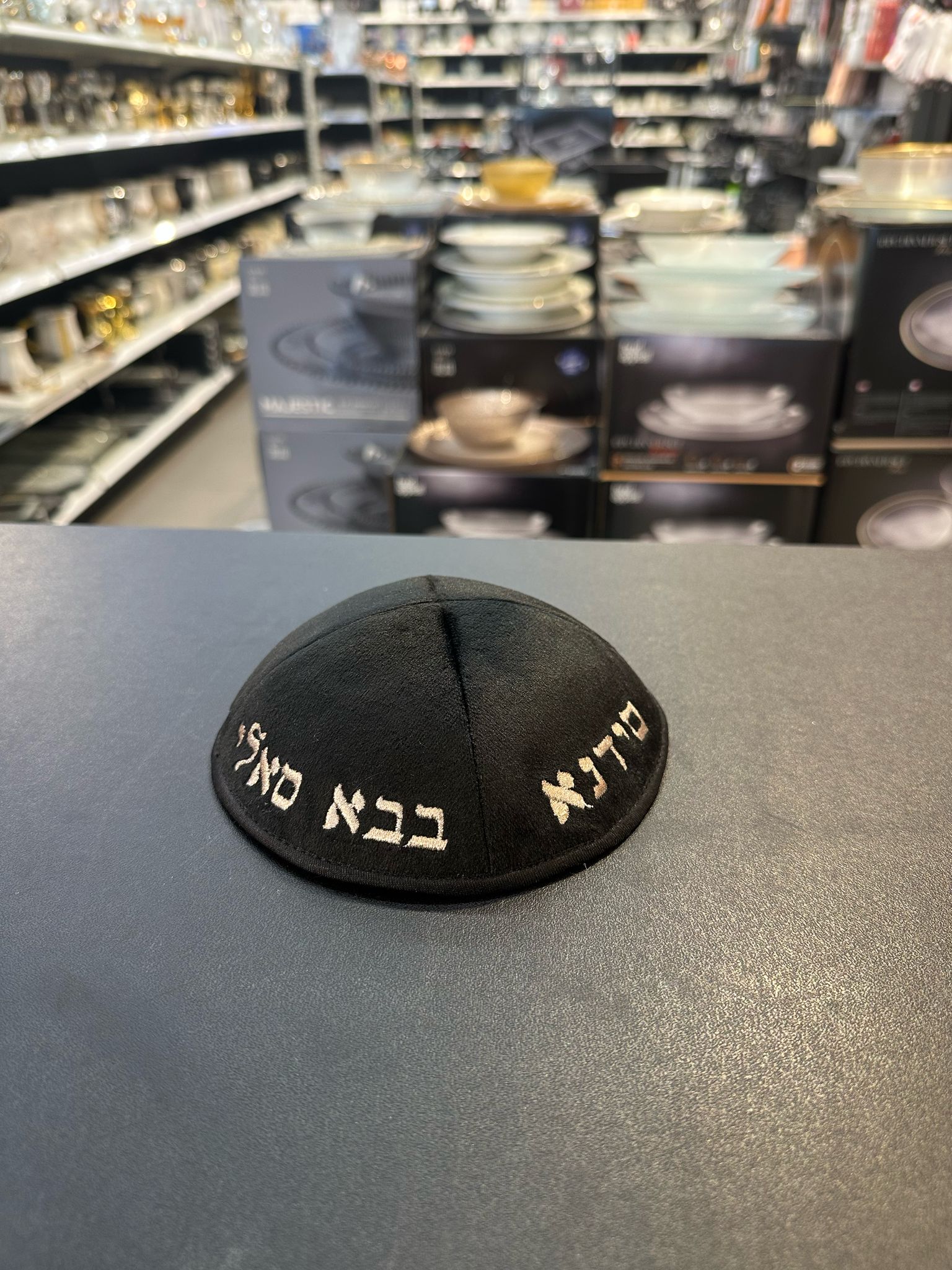 כיפה קטיפה מרוקאית (לילדים) 14 ס״מ – שחור ׳סידנא בבא סאלי' כתוביות רוז גולד