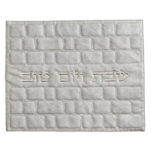 מפה לכיסוי חלה - מהודר "כותל בולט" דמוי עור אפור 42x5