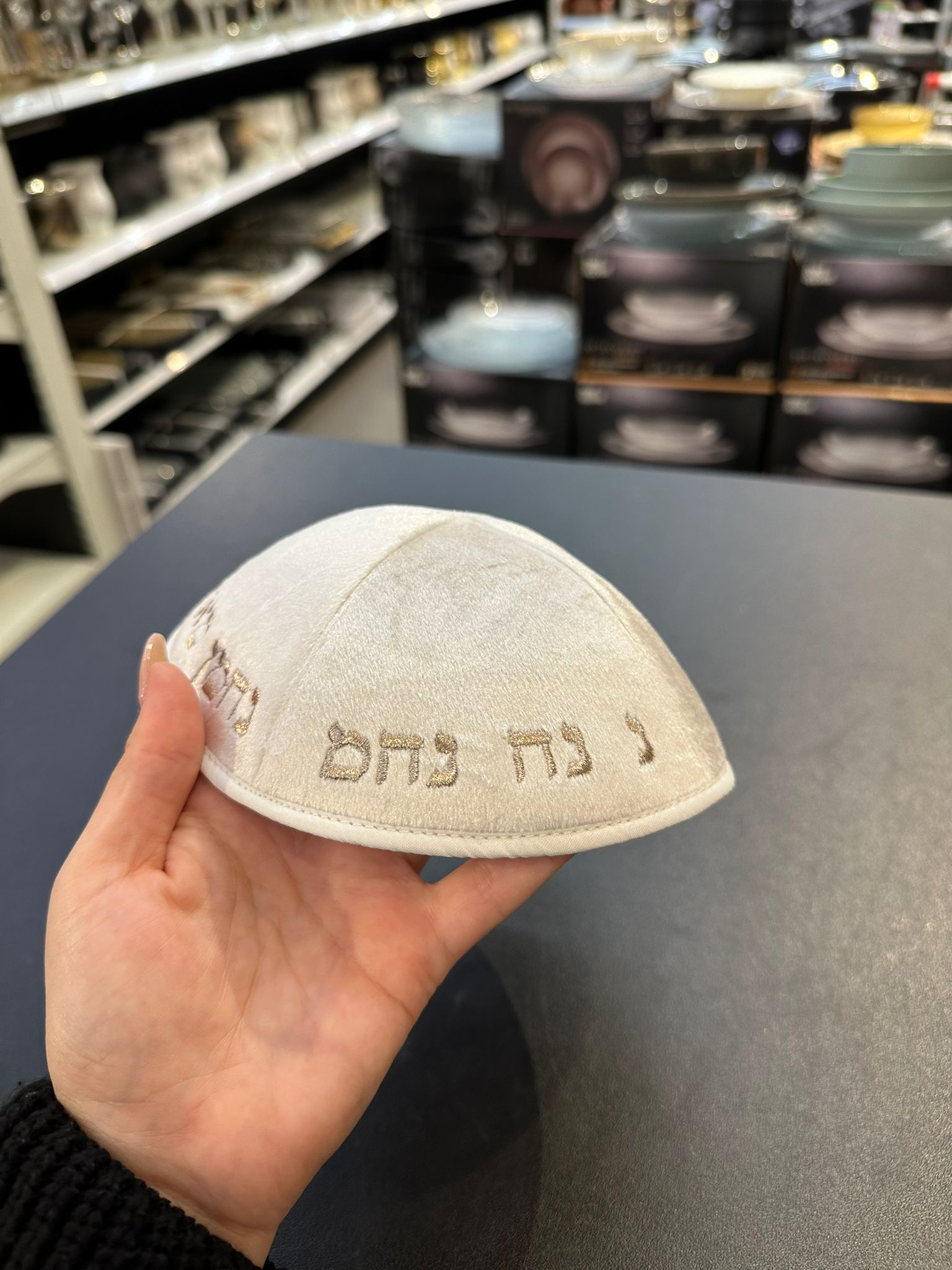 כיפה קטיפה מרוקאית 18 ס״מ – קרם ׳נ נח נחמן מאומן׳ כתוביות רוז גולד