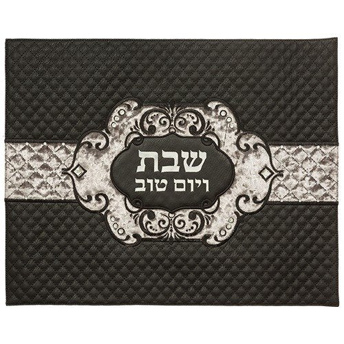 מפה לכיסוי חלה - מהודר שחור דמוי עור לבן עם הבלטות 42x52 ס"מ