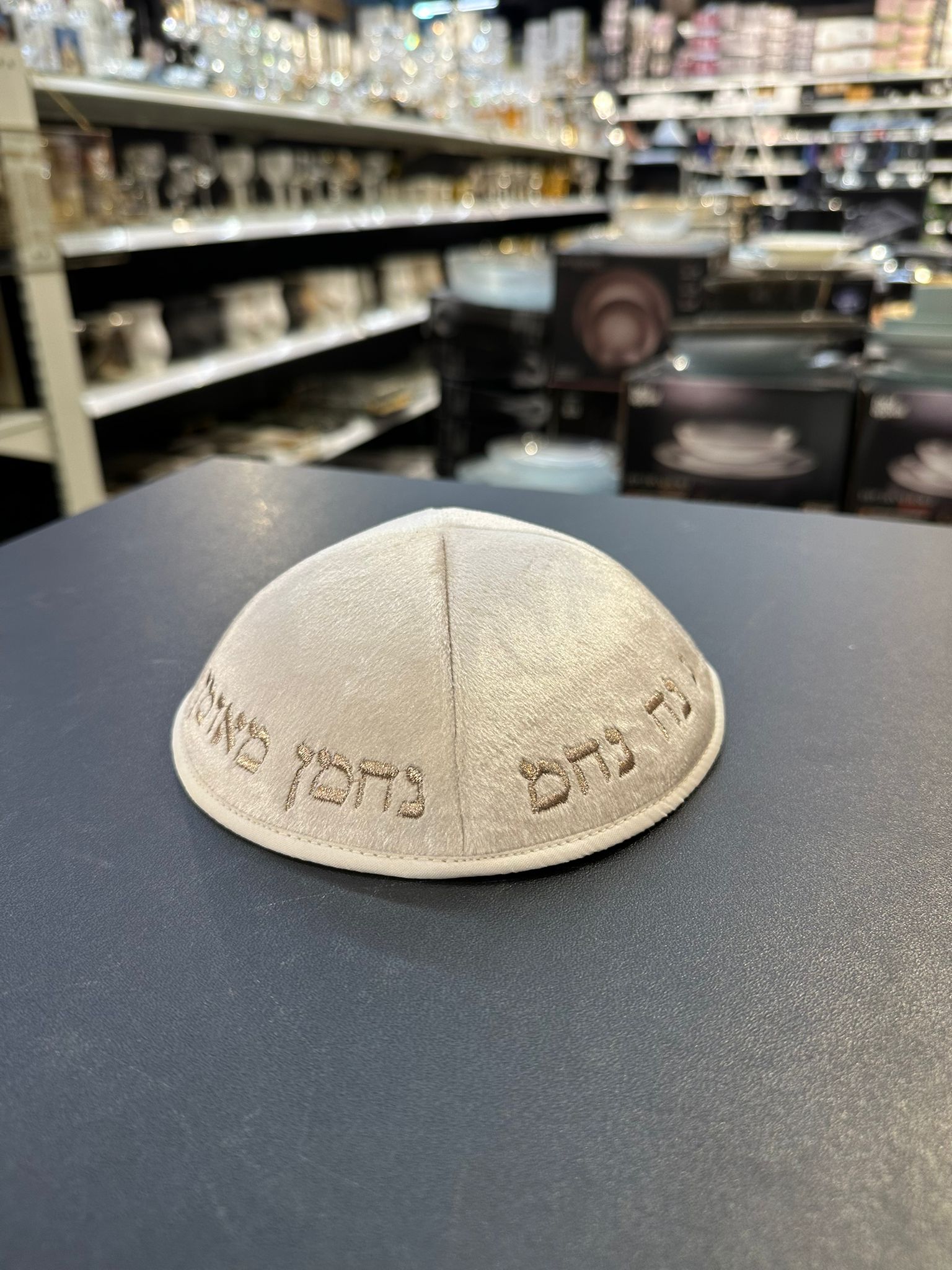כיפה קטיפה מרוקאית 18 ס״מ – קרם ׳נ נח נחמן מאומן׳ כתוביות רוז גולד