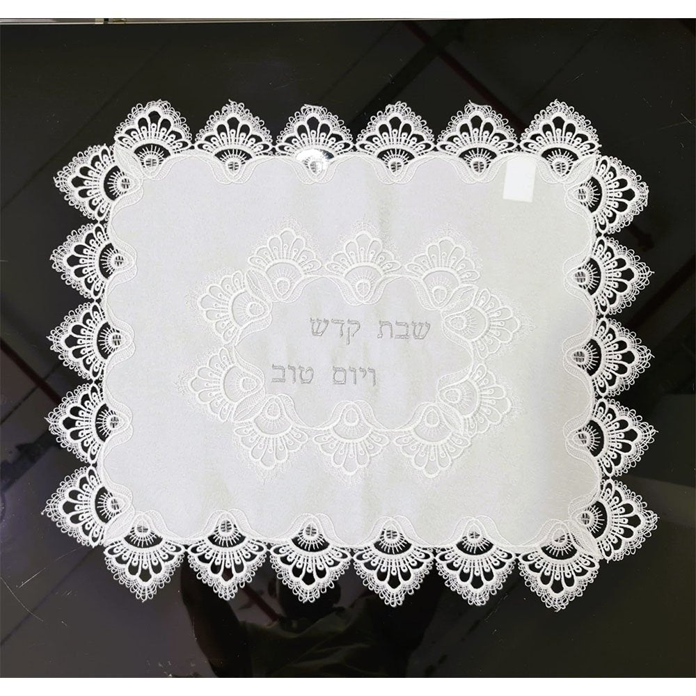 מפה לכיסוי חלה - תחרה לבן 'לכבוד שבת ויום טוב' 50X60 דגם 1703