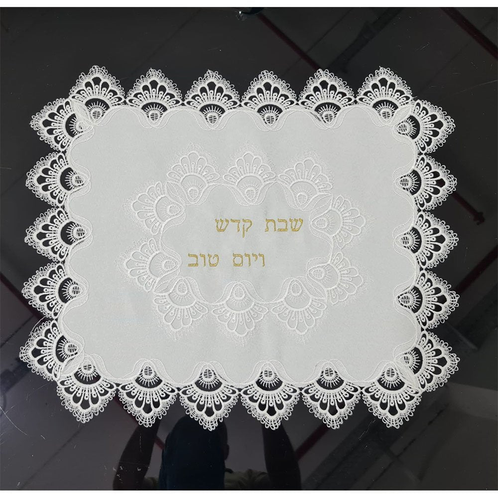 מפה לכיסוי חלה - תחרה לבן 'לכבוד שבת ויום טוב' זהב 50X60 דגם 1704