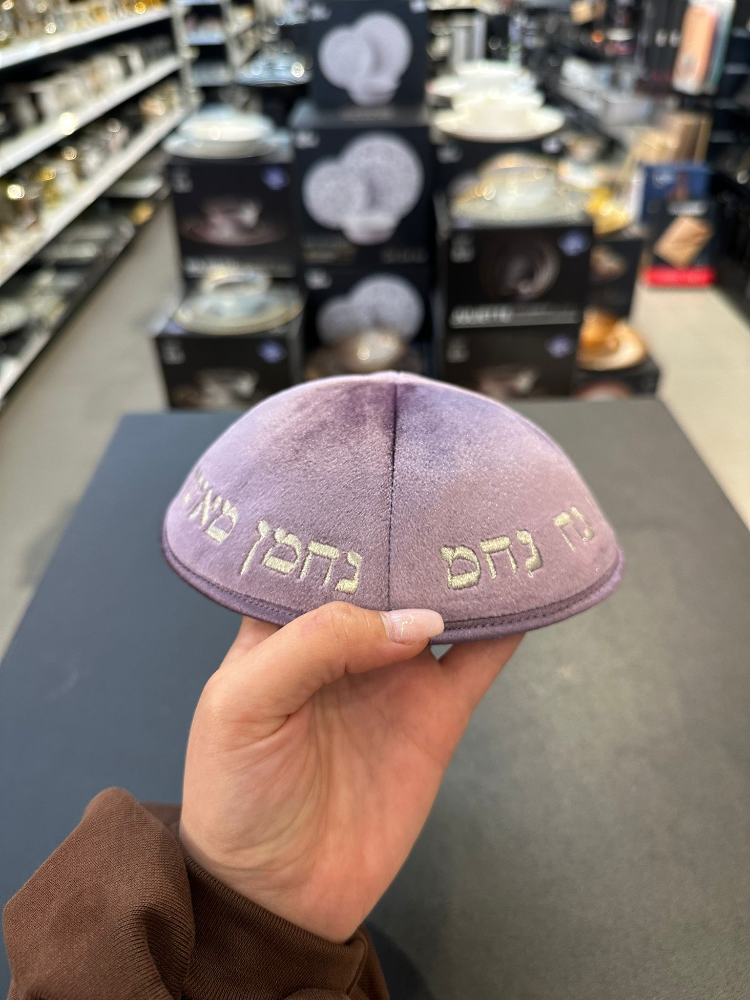 כיפה קטיפה מרוקאית 18 ס״מ – סגול בהיר ׳נ נח נחמ נחמן מאומן' כתוביות רוז גולד