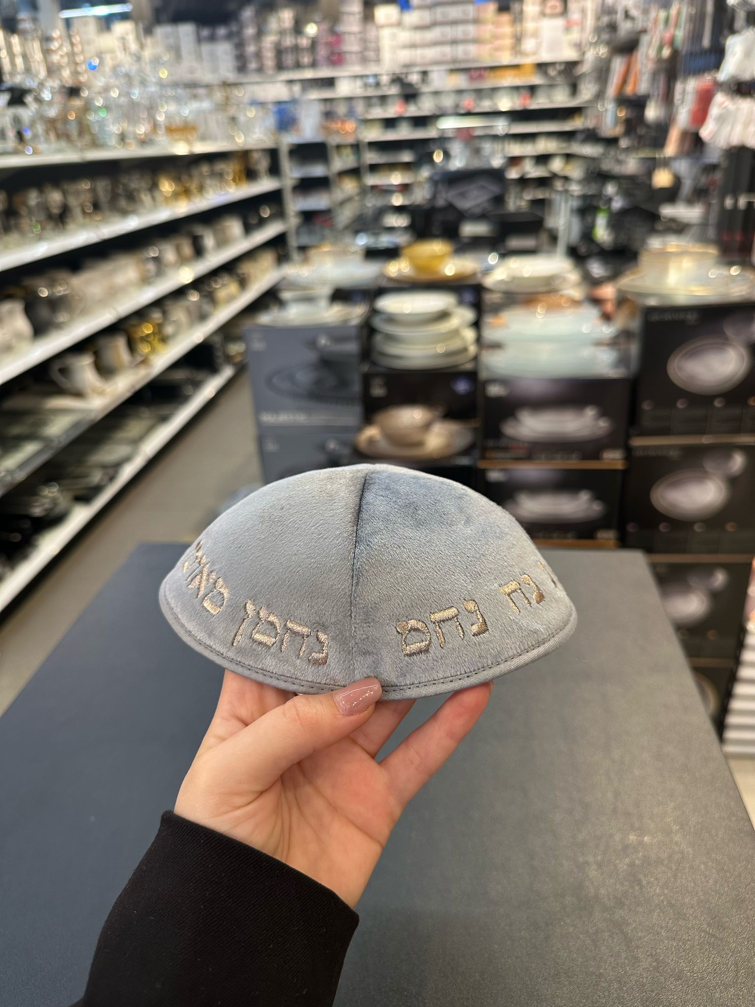 כיפה קטיפה מרוקאית 18 ס״מ – אפור ׳נ נח נחמ נחמן מאומן' כתוביות רוז גולד