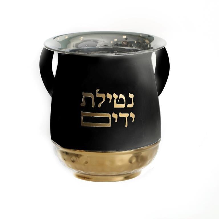 נטלה נירוסטה - אמייל שחור 'נטילת ידיים' זהב ועיטור רקוע