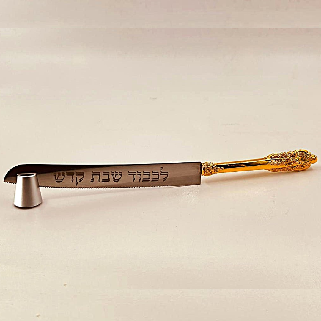 סכין הפרנסה לראש השנה – סכין לחם מהודרת ידית מעוטרת זהב ‘לכבוד שבת קודש’