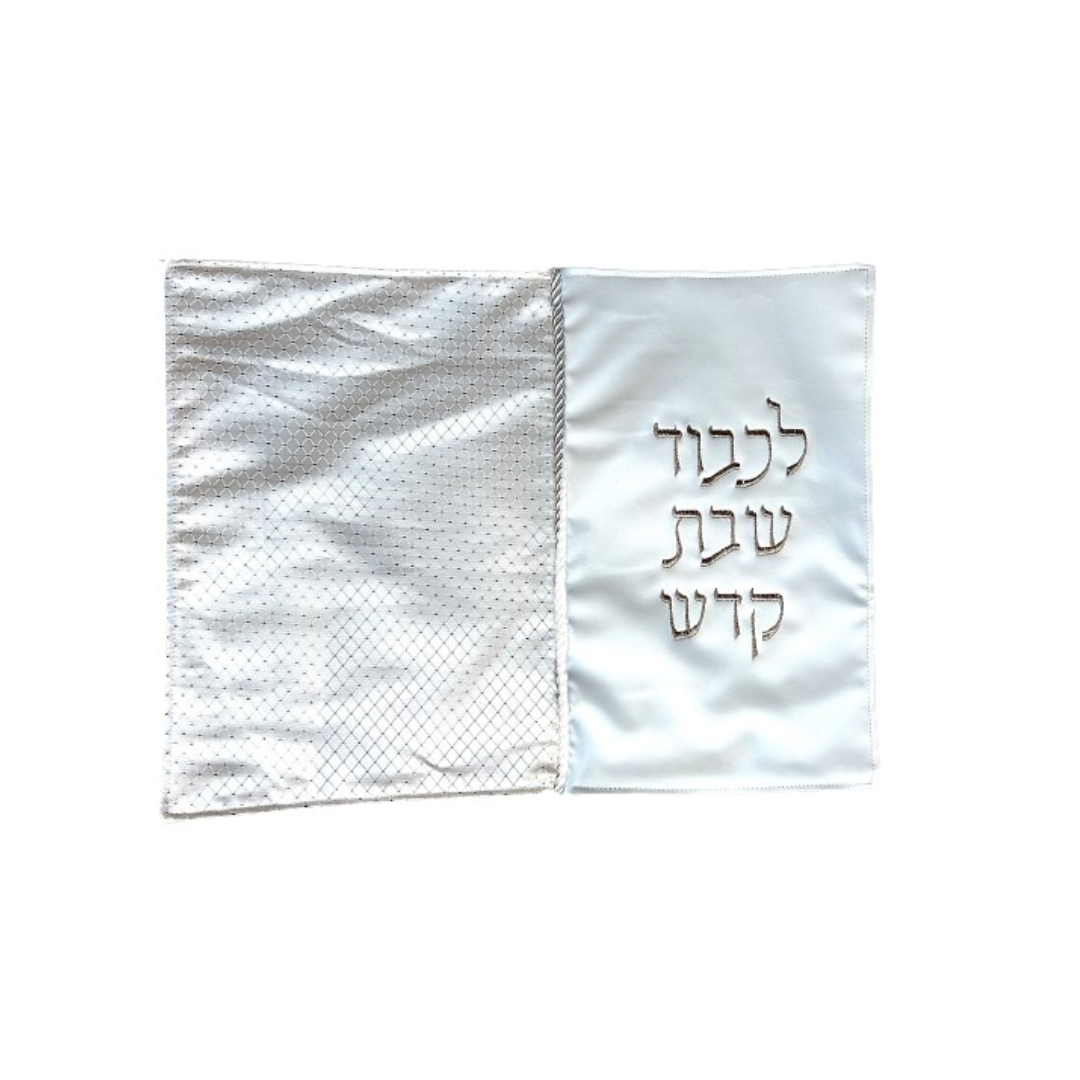 מפה לכיסוי חלה - סטן 'לכבוד שבת קודש' 46X58 ס”מ 1809