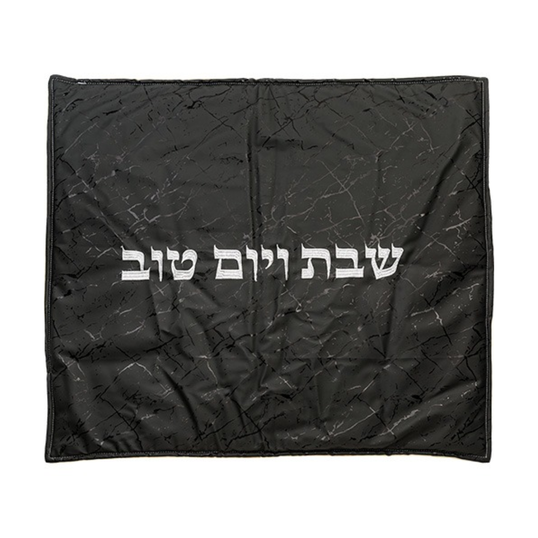 מפה לכיסוי פלטה - מהודר שחור כסף 'שבת ויום טוב' 70*80 ס"מ