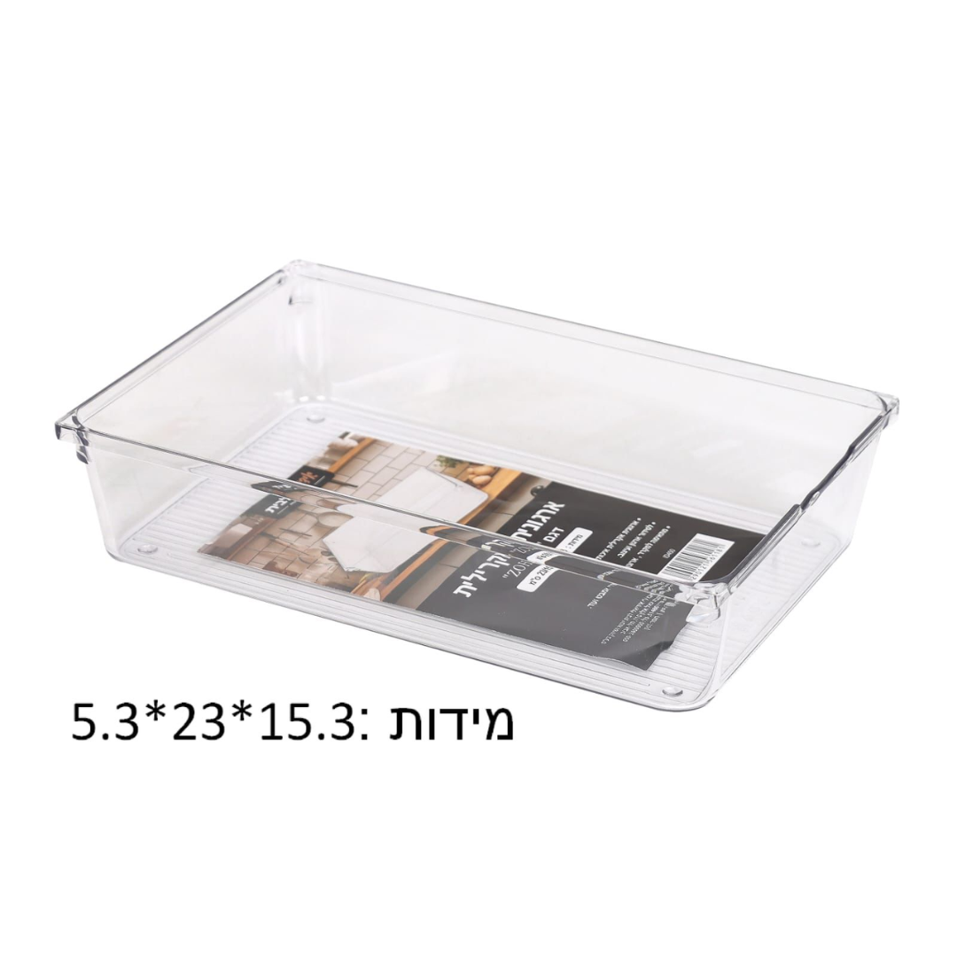 ארגונית אקרילי - 23X15.3X5.3 דגם ZOHAR