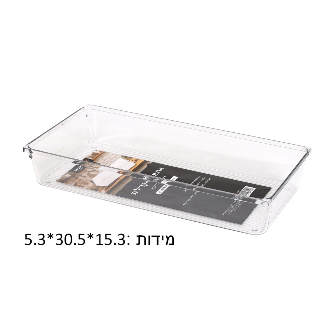 ארגונית אקרילי - 36.5X10X11 דגם LINOR