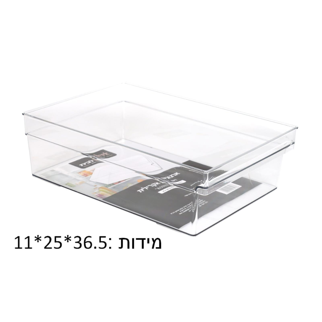 ארגונית אקרילי - 36.5X25X11 דגם GIL