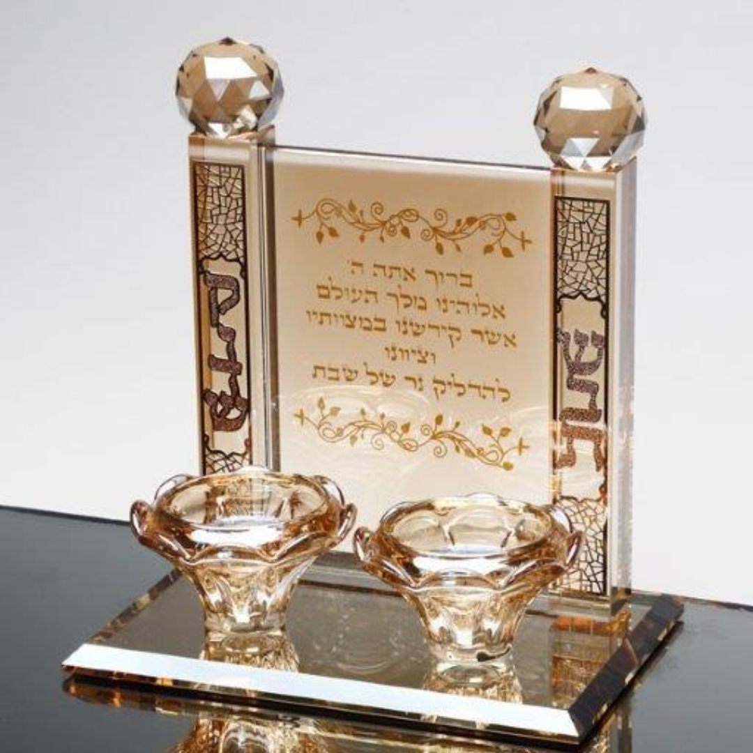 זוג פמוט - זהב אמבר 'שבת קודש' וברכת נרות