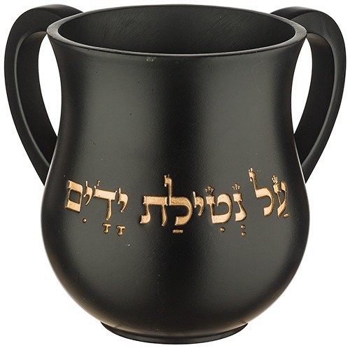 נטלה - מהודרת מפוליריזן 14 ס"מ שחור 'על נטילת ידים' כיתוב זהב