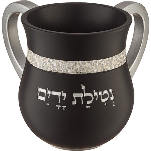 נטלה – מהודרת מפוליריזן 14 ס”מ שחור 'נטילת ידים’ אבני כיתוב ידיות כסף