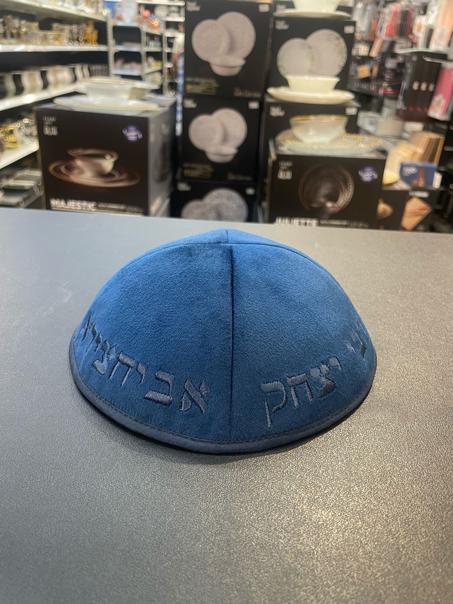כיפה קטיפה מרוקאית 18 ס״מ – כחול כהה ׳רבי יצחק אביחצירא' כתוביות כחול