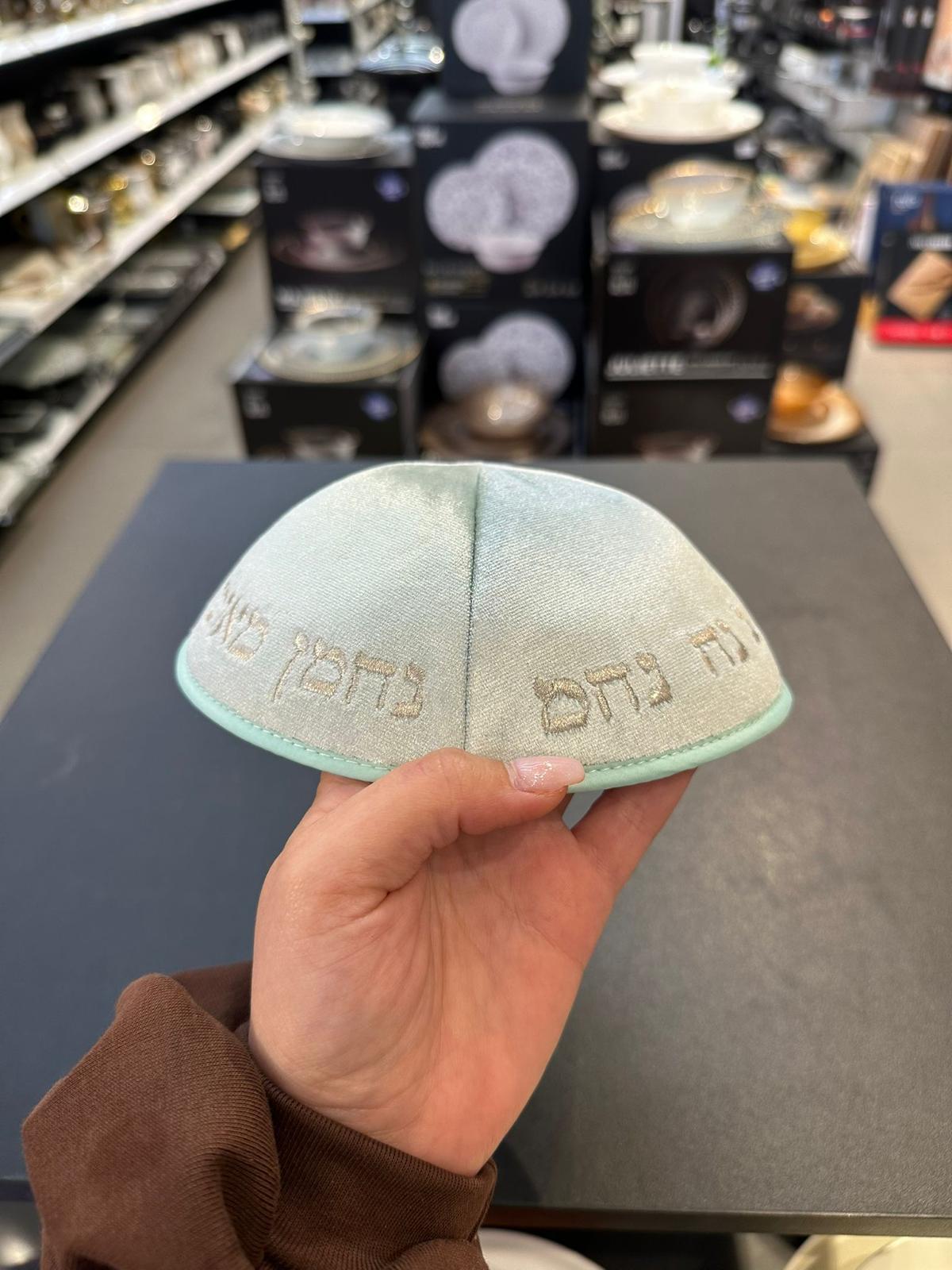 כיפה קטיפה מרוקאית 18 ס״מ – ירוק מנטה בהיר ׳נ נח נחמ נחמן מאומן' כתוביות רוז גולד