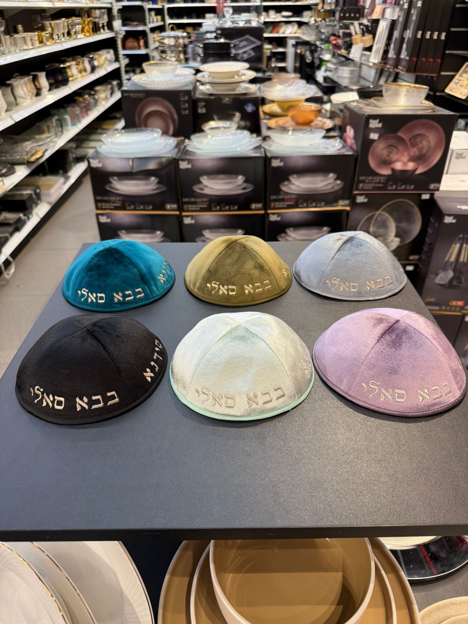 כיפה קטיפה מרוקאית 18 ס״מ – סגול ׳בבא סאלי׳ כתוביות רוז גולד