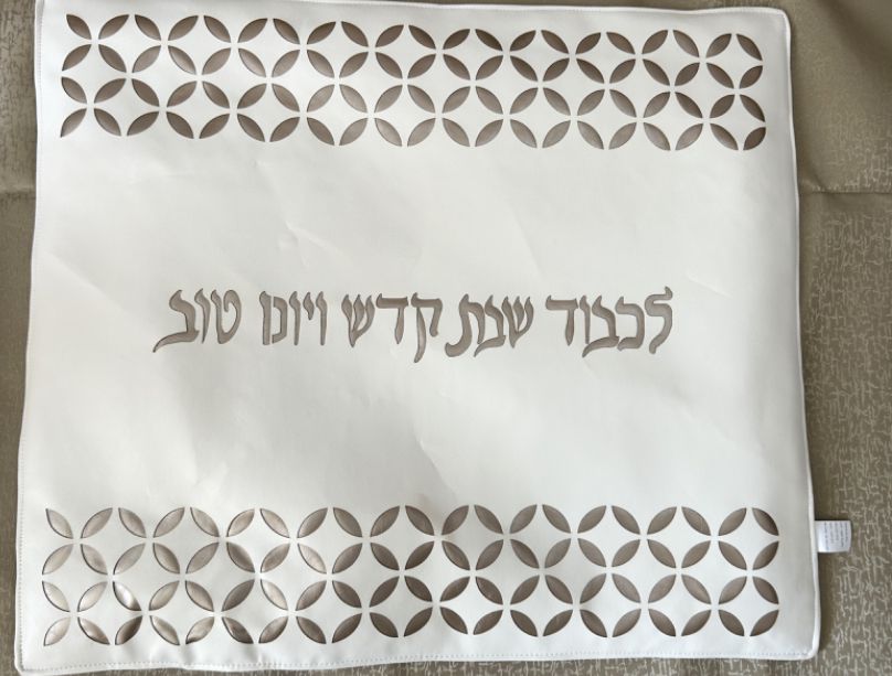 מפה לכיסוי פלטה – עור לבן מעויינים רוז גולד 70X80 ס”מ 'שבת ויום טוב'