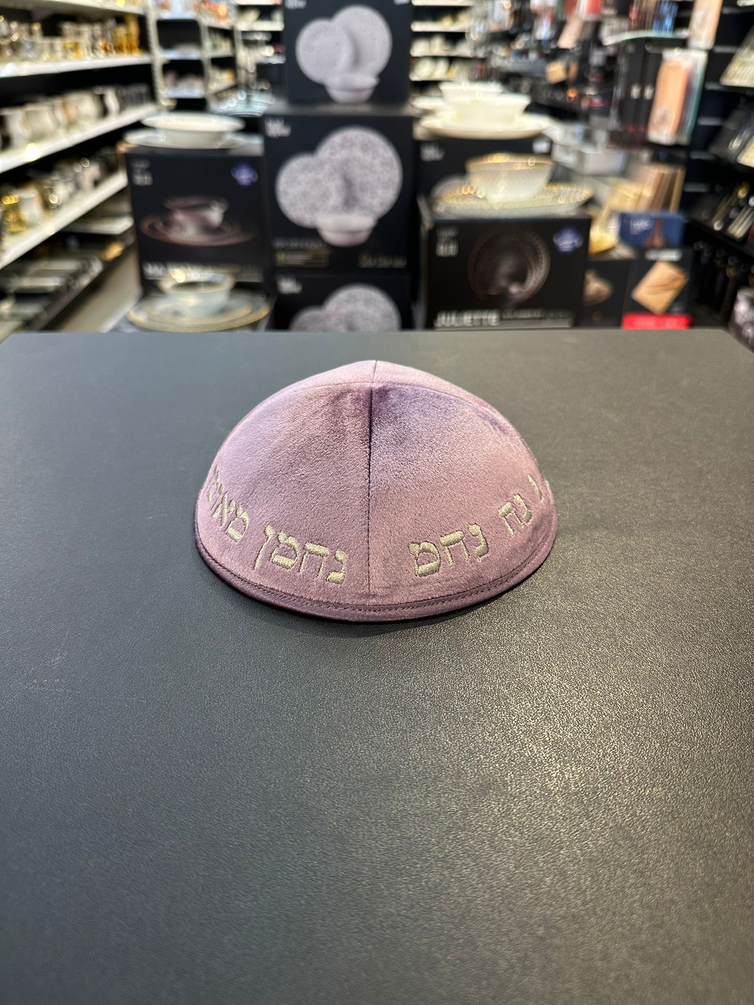 כיפה קטיפה מרוקאית 18 ס״מ – סגול בהיר ׳נ נח נחמ נחמן מאומן' כתוביות רוז גולד