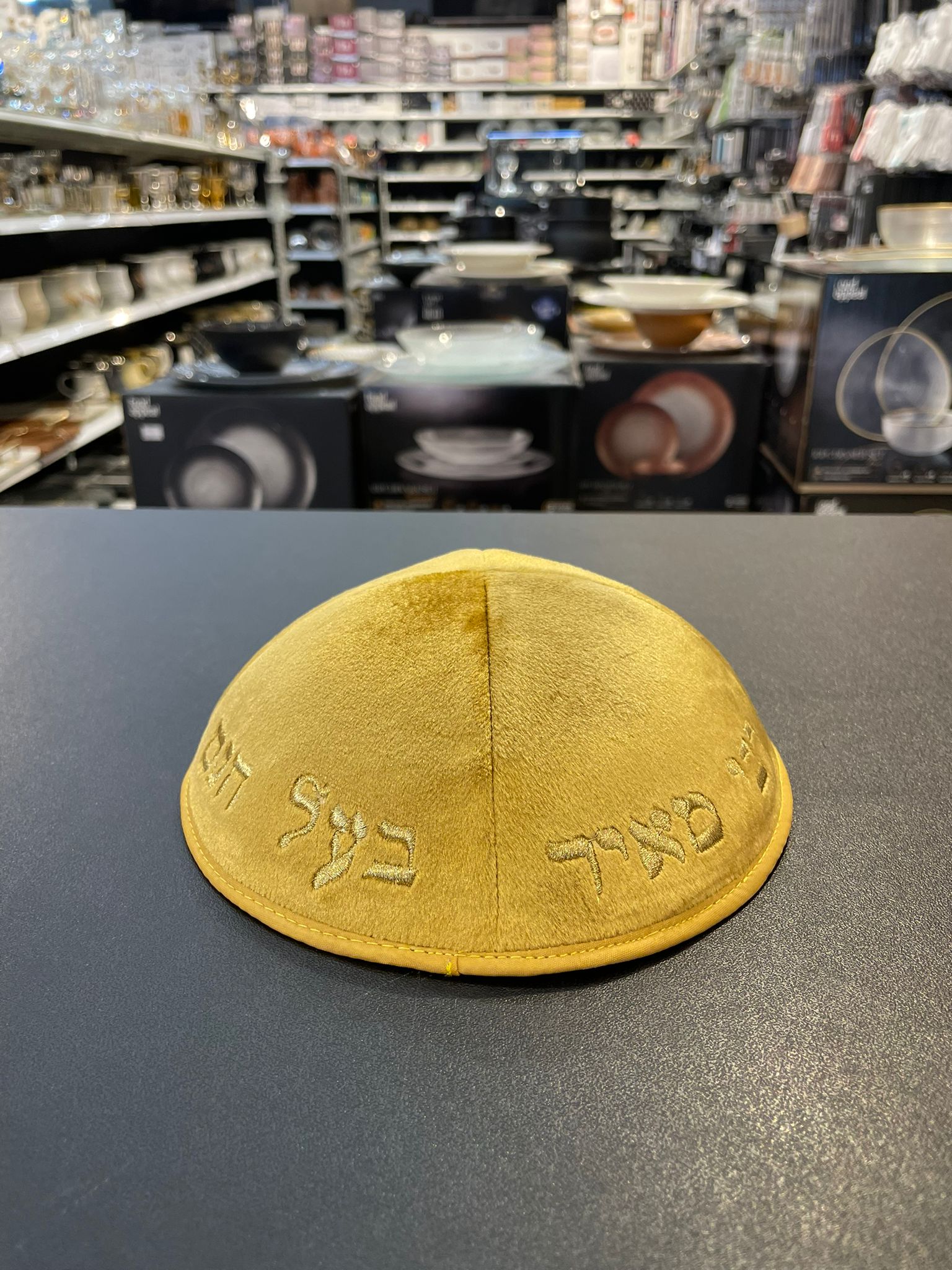 כיפה קטיפה מרוקאית 18 ס״מ – צהוב חרדל 'רבי מאיר בעל הנס' כתוביות זהב